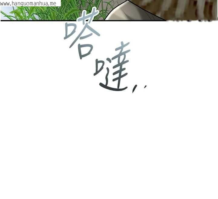 韩国漫画花容湿色:取花点韩漫_花容湿色:取花点-第110话-抛下过去在线免费阅读-韩国漫画-第12张图片