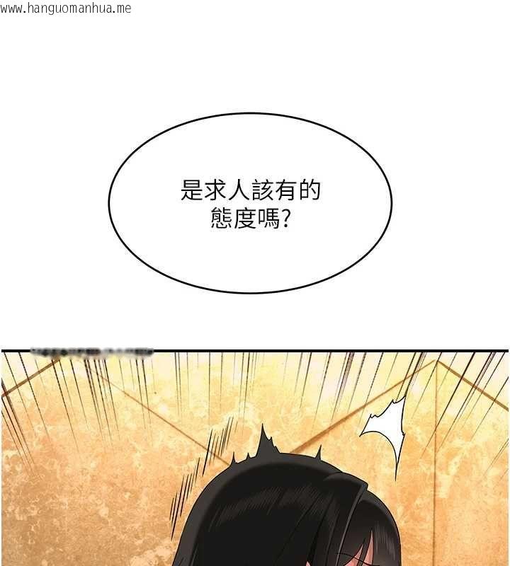韩国漫画斯文坏猫猫韩漫_斯文坏猫猫-第5话-不由自主还想要在线免费阅读-韩国漫画-第67张图片