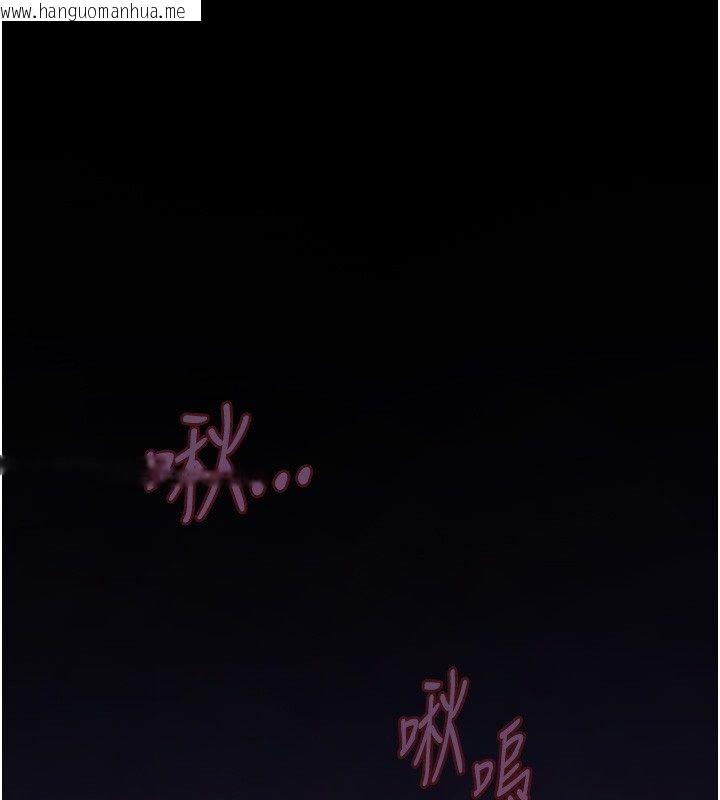 韩国漫画斯文坏猫猫韩漫_斯文坏猫猫-第7话-妳就这么喜欢吃-「辣椒」?在线免费阅读-韩国漫画-第1张图片