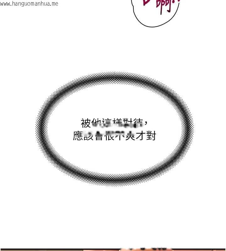 韩国漫画斯文坏猫猫韩漫_斯文坏猫猫-第5话-不由自主还想要在线免费阅读-韩国漫画-第144张图片