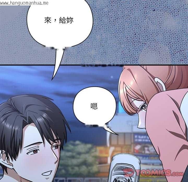 韩国漫画扑通扑通终极密码韩漫_扑通扑通终极密码-第24话在线免费阅读-韩国漫画-第164张图片