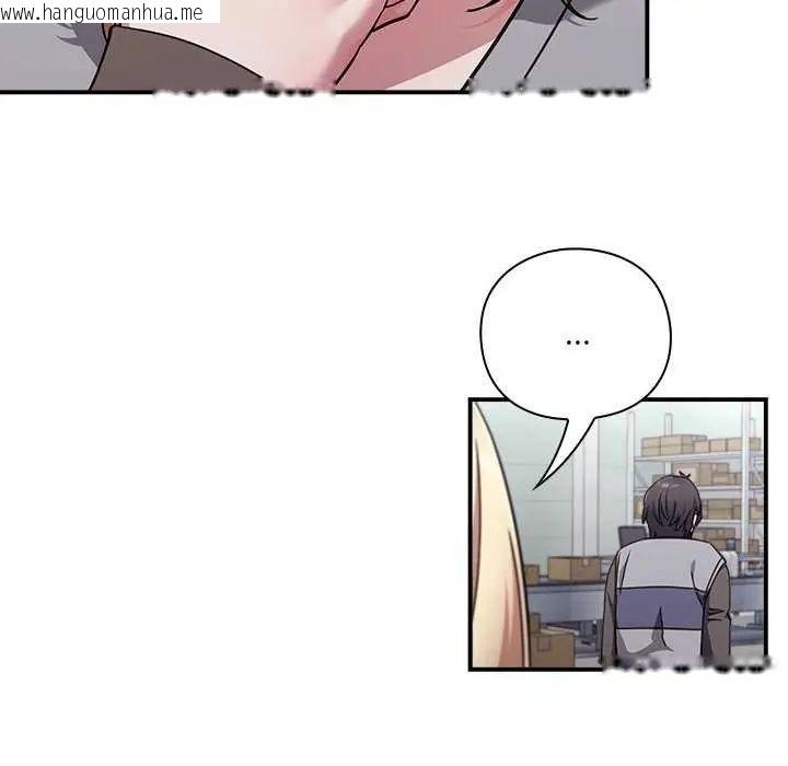 韩国漫画扑通扑通终极密码韩漫_扑通扑通终极密码-第24话在线免费阅读-韩国漫画-第16张图片