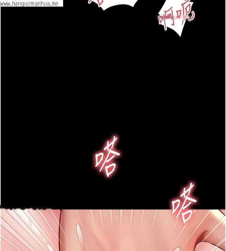 韩国漫画越线咨询韩漫_越线咨询-第29话-后院偷打野砲好刺激在线免费阅读-韩国漫画-第121张图片