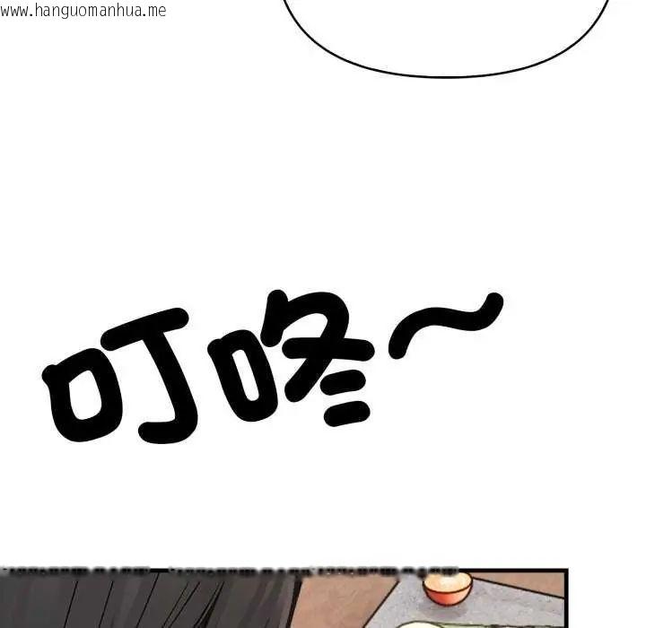 韩国漫画刺激的速食店大夜班韩漫_刺激的速食店大夜班-第20话在线免费阅读-韩国漫画-第92张图片