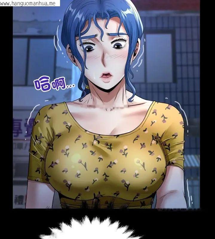 韩国漫画房间里的心跳/有她的小套房韩漫_房间里的心跳/有她的小套房-第41话在线免费阅读-韩国漫画-第25张图片