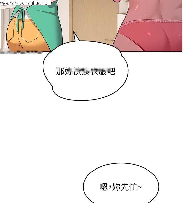韩国漫画斯文坏猫猫韩漫_斯文坏猫猫-第2话-别怪我没有警告妳在线免费阅读-韩国漫画-第171张图片
