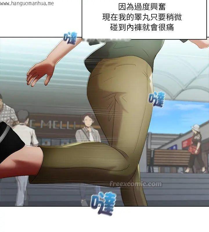韩国漫画当时间静止后韩漫_当时间静止后-第2话在线免费阅读-韩国漫画-第30张图片
