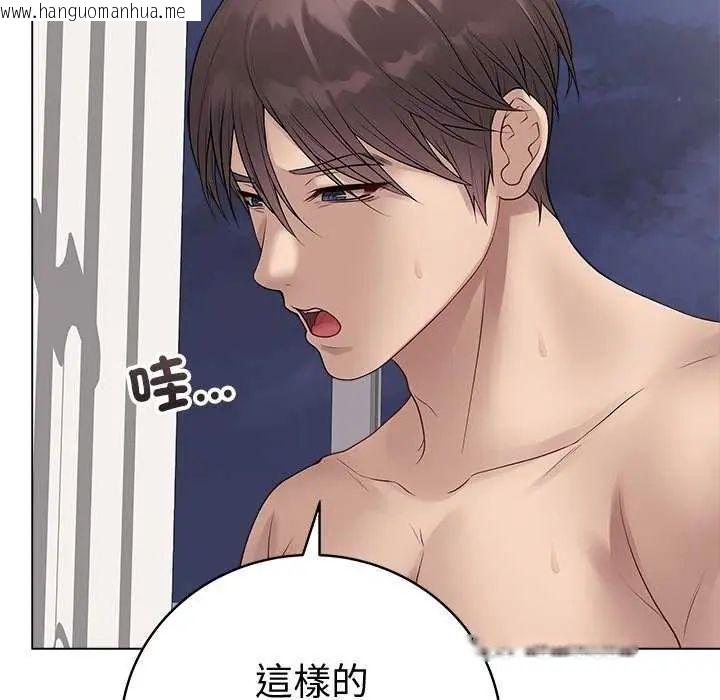 韩国漫画最后的冲刺/冲刺重考班韩漫_最后的冲刺/冲刺重考班-第69话在线免费阅读-韩国漫画-第19张图片