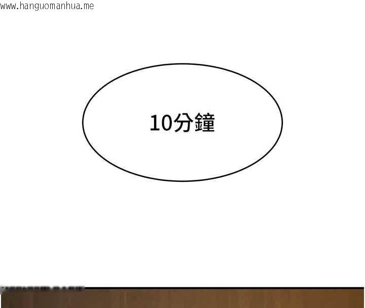 韩国漫画斯文坏猫猫韩漫_斯文坏猫猫-第3话-湿了不一定有fu在线免费阅读-韩国漫画-第65张图片