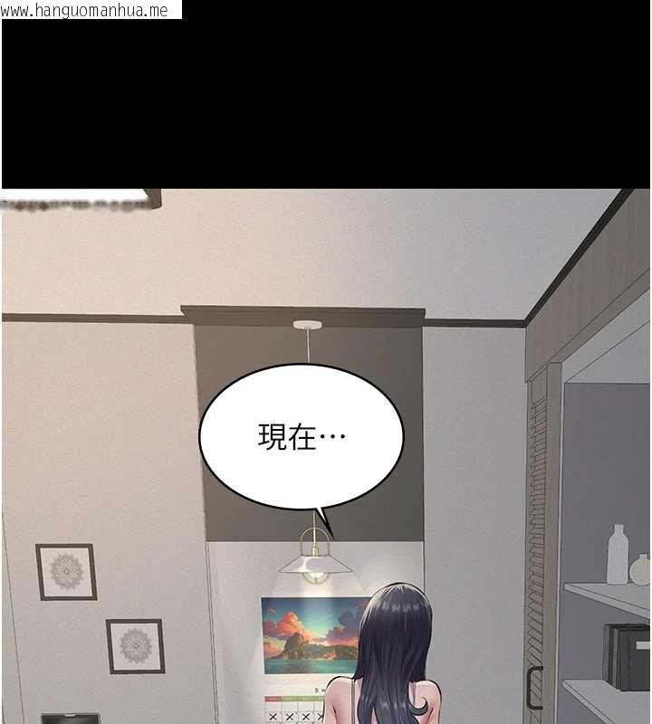 韩国漫画义父韩漫_义父-第25话-一起躲到无人岛吧!在线免费阅读-韩国漫画-第177张图片