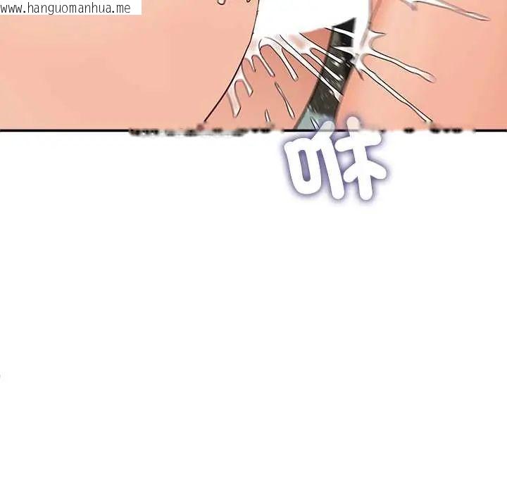 韩国漫画小吃摊的火辣老板娘韩漫_小吃摊的火辣老板娘-第11话在线免费阅读-韩国漫画-第47张图片