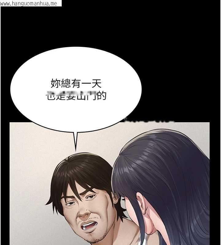韩国漫画义父韩漫_义父-第25话-一起躲到无人岛吧!在线免费阅读-韩国漫画-第108张图片