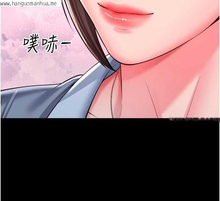 韩国漫画越线咨询韩漫_越线咨询-第29话-后院偷打野砲好刺激在线免费阅读-韩国漫画-第86张图片