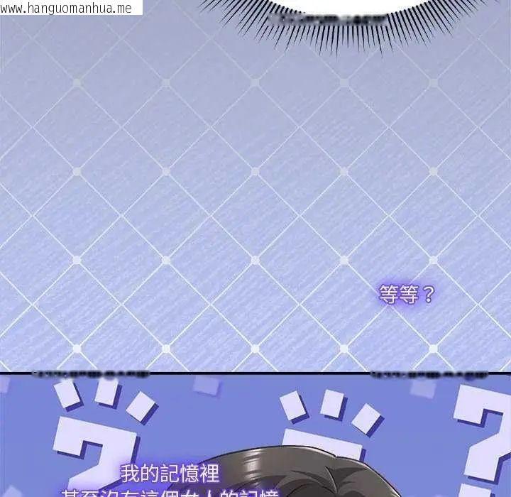 韩国漫画扑通扑通终极密码韩漫_扑通扑通终极密码-第24话在线免费阅读-韩国漫画-第67张图片