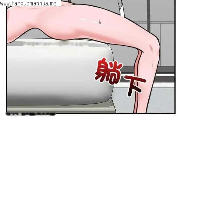 韩国漫画催眠手机韩漫_催眠手机-第77话在线免费阅读-韩国漫画-第133张图片