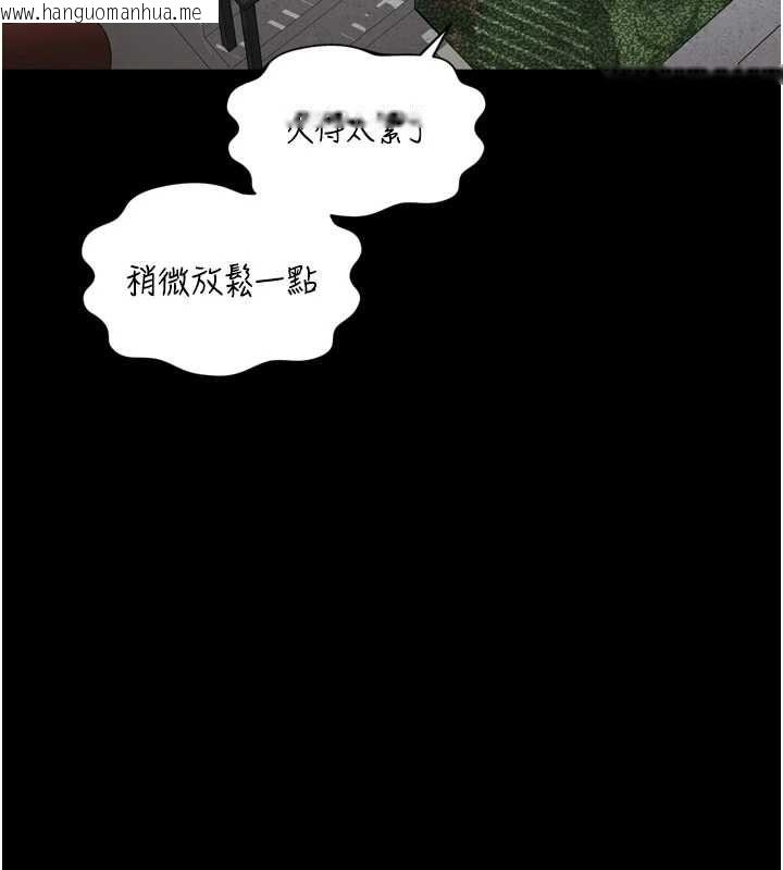 韩国漫画越线咨询韩漫_越线咨询-第29话-后院偷打野砲好刺激在线免费阅读-韩国漫画-第155张图片
