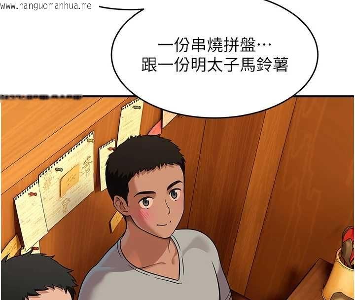 韩国漫画斯文坏猫猫韩漫_斯文坏猫猫-第2话-别怪我没有警告妳在线免费阅读-韩国漫画-第181张图片