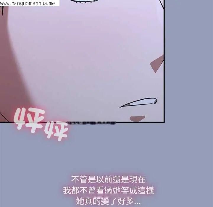 韩国漫画扑通扑通终极密码韩漫_扑通扑通终极密码-第24话在线免费阅读-韩国漫画-第133张图片