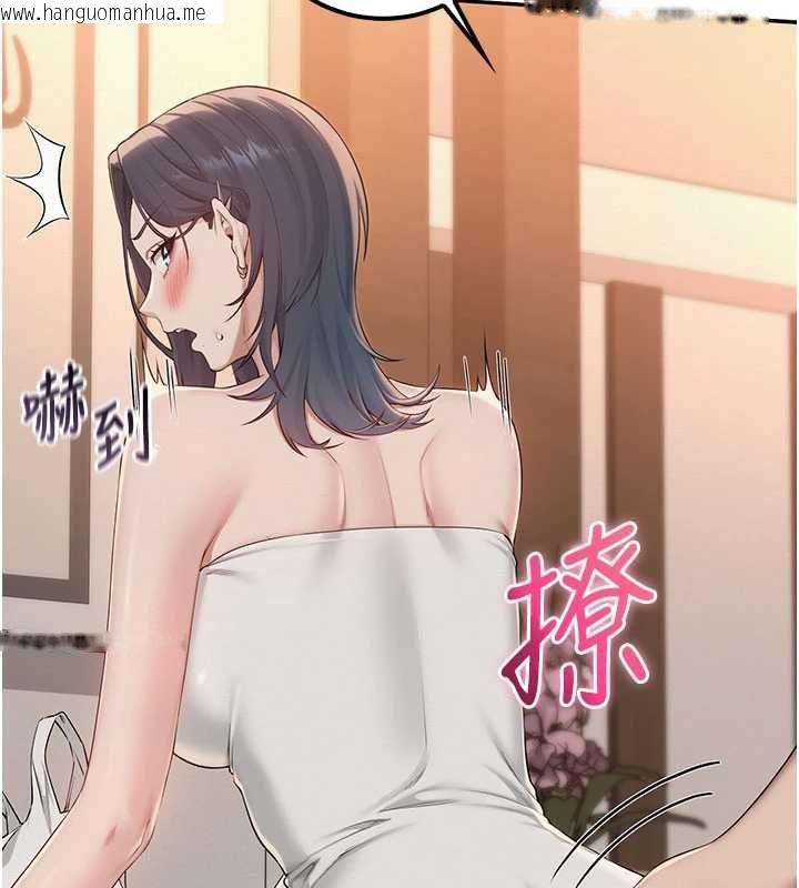 韩国漫画校园成人礼韩漫_校园成人礼-第44话-还有最后一个心愿在线免费阅读-韩国漫画-第85张图片