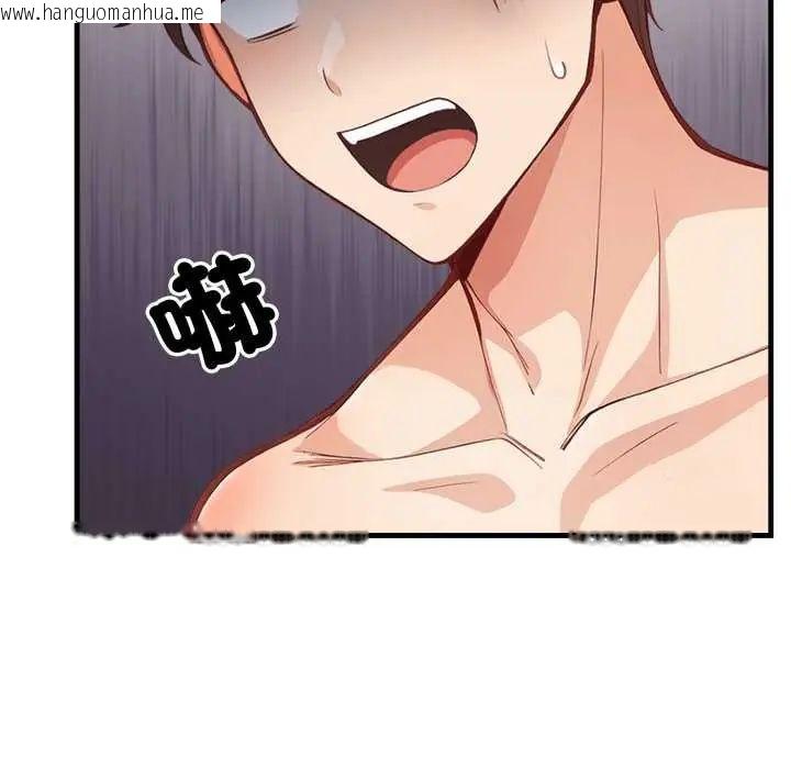 韩国漫画刺激的速食店大夜班韩漫_刺激的速食店大夜班-第20话在线免费阅读-韩国漫画-第155张图片