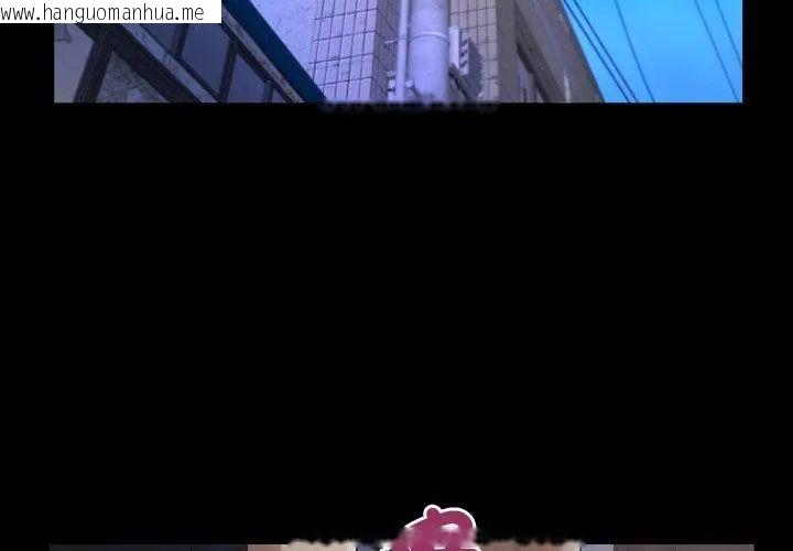 韩国漫画房间里的心跳/有她的小套房韩漫_房间里的心跳/有她的小套房-第41话在线免费阅读-韩国漫画-第35张图片