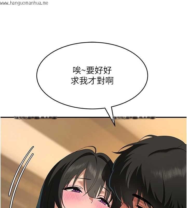 韩国漫画斯文坏猫猫韩漫_斯文坏猫猫-第5话-不由自主还想要在线免费阅读-韩国漫画-第186张图片