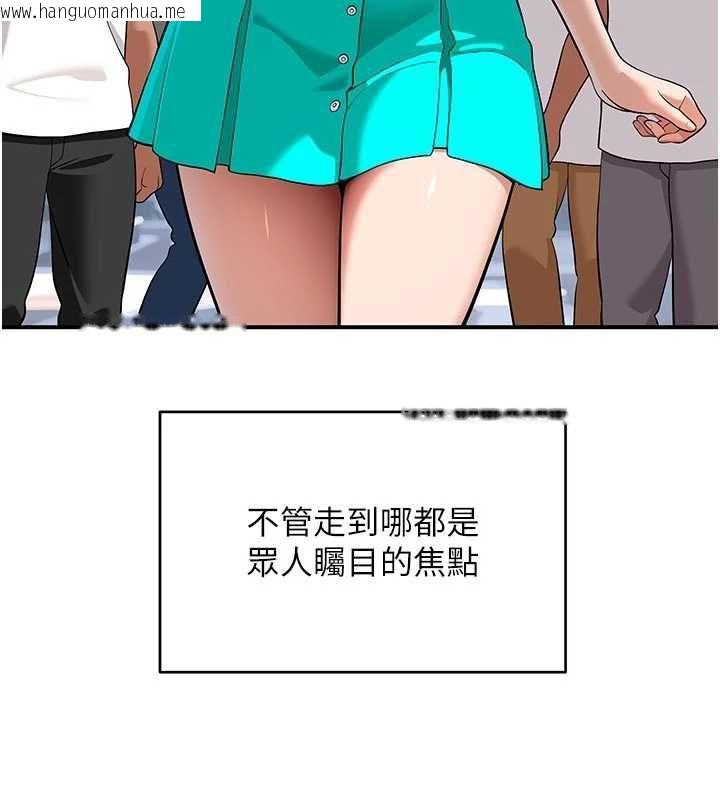 韩国漫画斯文坏猫猫韩漫_斯文坏猫猫-第4话-这样我又要先高潮了!在线免费阅读-韩国漫画-第3张图片