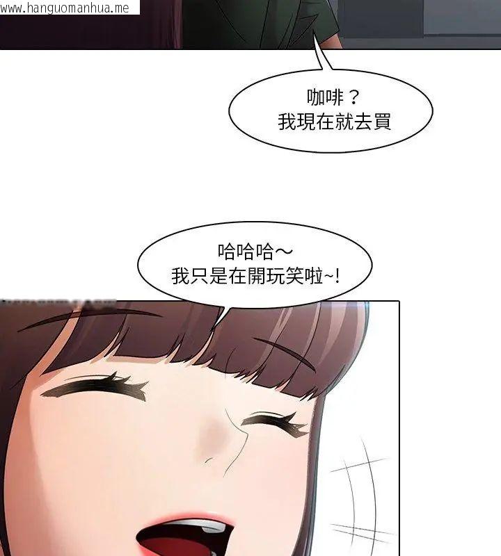 韩国漫画当时间静止后韩漫_当时间静止后-第2话在线免费阅读-韩国漫画-第54张图片