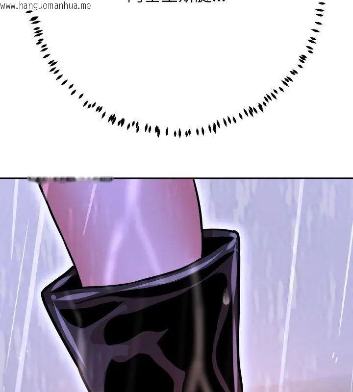 韩国漫画黑帮千金养成记/刺龙刺凤的女友韩漫_黑帮千金养成记/刺龙刺凤的女友-第33话在线免费阅读-韩国漫画-第153张图片