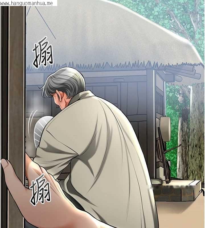 韩国漫画花容湿色:取花点韩漫_花容湿色:取花点-第110话-抛下过去在线免费阅读-韩国漫画-第38张图片