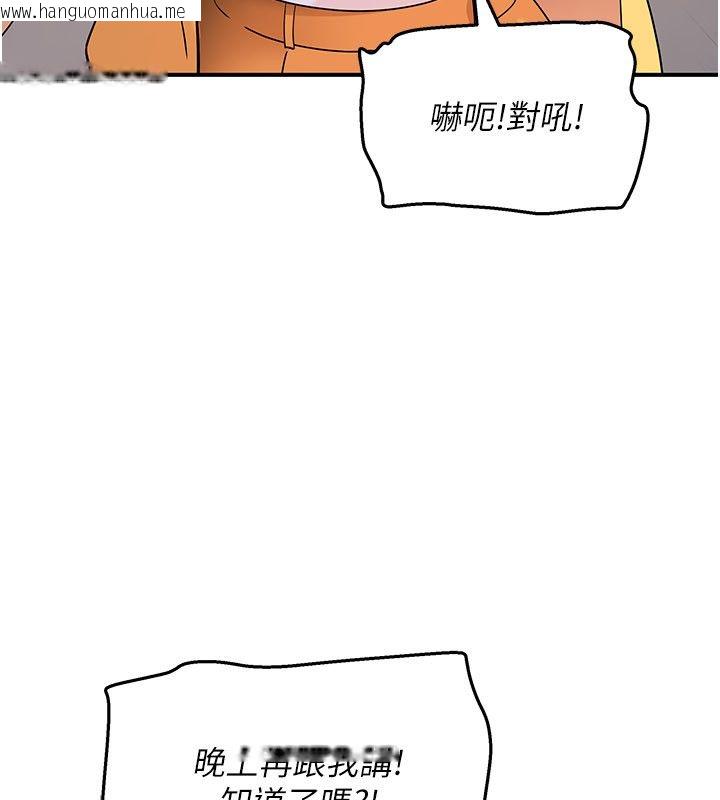 韩国漫画斯文坏猫猫韩漫_斯文坏猫猫-第6话-有其他女人的味道在线免费阅读-韩国漫画-第130张图片