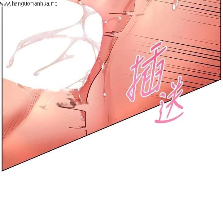 韩国漫画老师的亲密指导韩漫_老师的亲密指导-第106话-投奔下个温暖美鲍在线免费阅读-韩国漫画-第131张图片