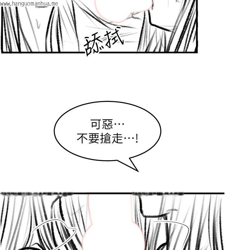 韩国漫画继母与继姐韩漫_继母与继姐-后记在线免费阅读-韩国漫画-第23张图片