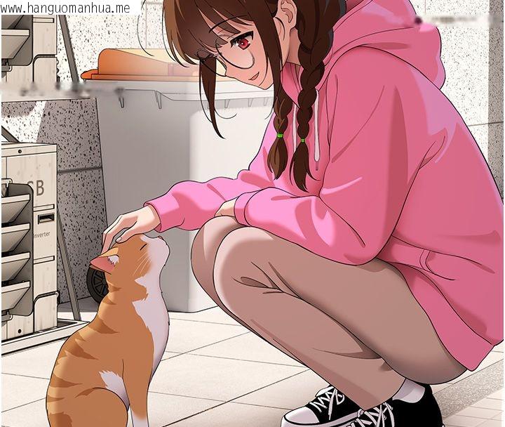 韩国漫画斯文坏猫猫韩漫_斯文坏猫猫-第7话-妳就这么喜欢吃-「辣椒」?在线免费阅读-韩国漫画-第192张图片