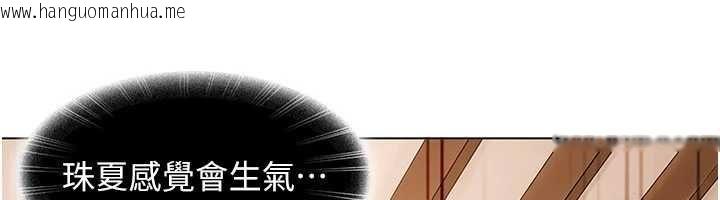 韩国漫画太妹硬闯成人界韩漫_太妹硬闯成人界-第39话-我想吃真正的肉棒在线免费阅读-韩国漫画-第121张图片