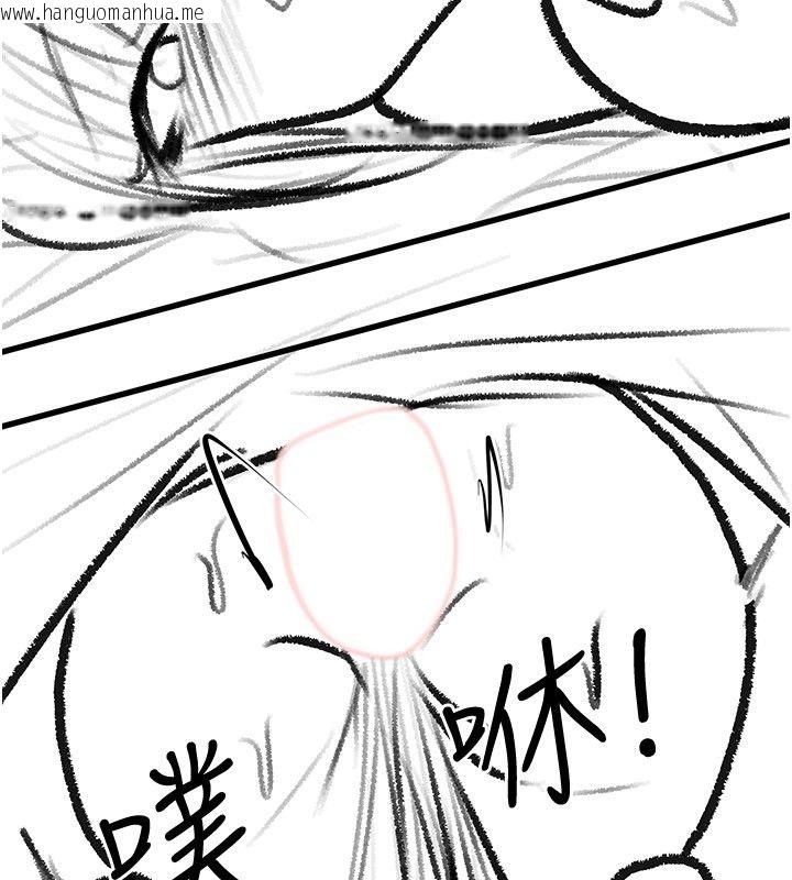 韩国漫画继母与继姐韩漫_继母与继姐-后记在线免费阅读-韩国漫画-第125张图片