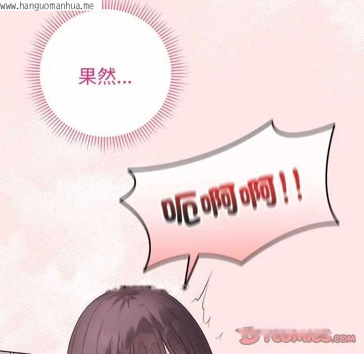 韩国漫画最后的冲刺/冲刺重考班韩漫_最后的冲刺/冲刺重考班-第69话在线免费阅读-韩国漫画-第66张图片
