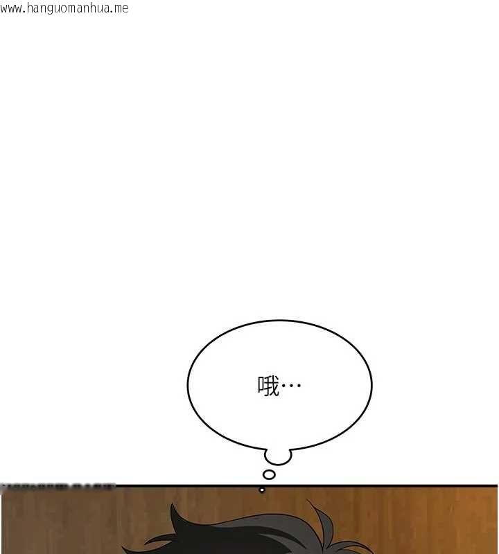 韩国漫画斯文坏猫猫韩漫_斯文坏猫猫-第4话-这样我又要先高潮了!在线免费阅读-韩国漫画-第124张图片