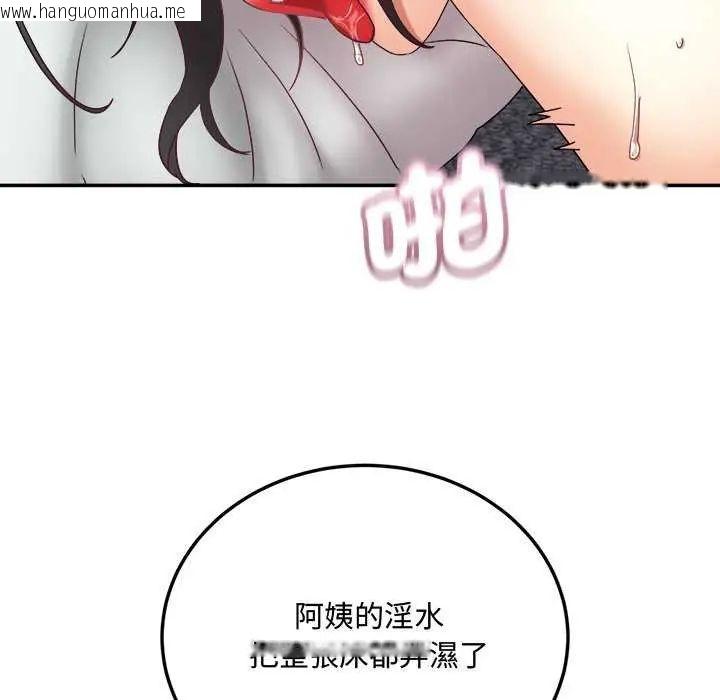 韩国漫画小吃摊的火辣老板娘韩漫_小吃摊的火辣老板娘-第11话在线免费阅读-韩国漫画-第33张图片