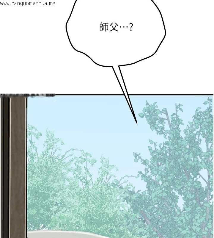 韩国漫画花容湿色:取花点韩漫_花容湿色:取花点-第110话-抛下过去在线免费阅读-韩国漫画-第37张图片
