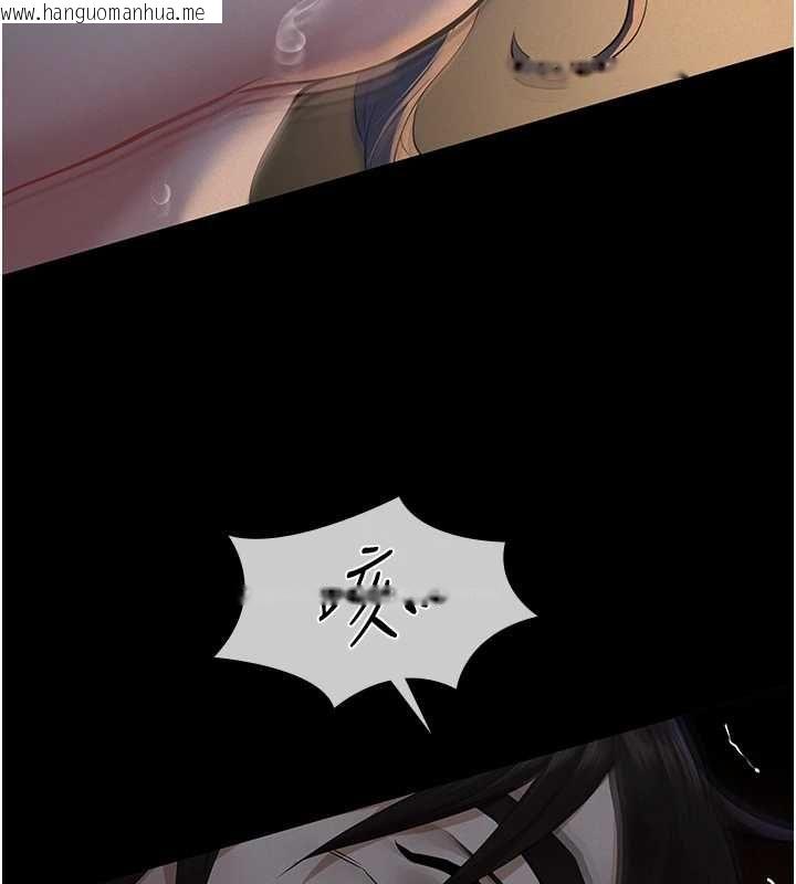韩国漫画义父韩漫_义父-第25话-一起躲到无人岛吧!在线免费阅读-韩国漫画-第73张图片
