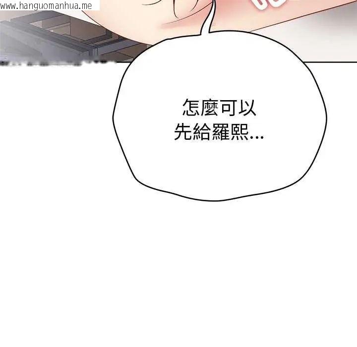 韩国漫画最后的冲刺/冲刺重考班韩漫_最后的冲刺/冲刺重考班-第69话在线免费阅读-韩国漫画-第144张图片