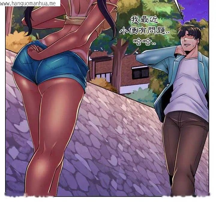 韩国漫画脱序教师韩漫_脱序教师-第19话在线免费阅读-韩国漫画-第12张图片