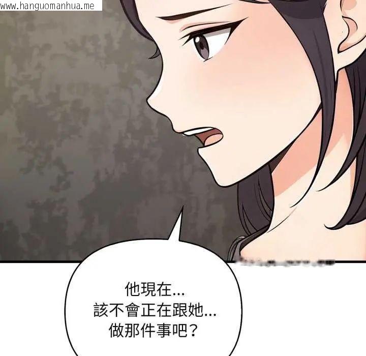韩国漫画刺激的速食店大夜班韩漫_刺激的速食店大夜班-第20话在线免费阅读-韩国漫画-第64张图片