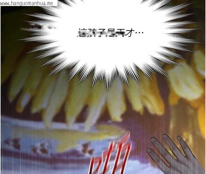 韩国漫画义父韩漫_义父-第25话-一起躲到无人岛吧!在线免费阅读-韩国漫画-第47张图片