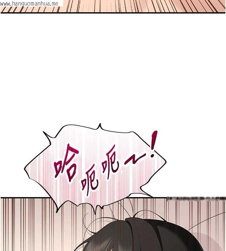 韩国漫画斯文坏猫猫韩漫_斯文坏猫猫-第5话-不由自主还想要在线免费阅读-韩国漫画-第131张图片