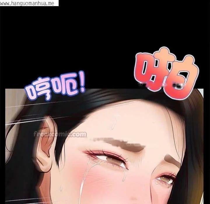 韩国漫画无限轮回的一天韩漫_无限轮回的一天-第17话在线免费阅读-韩国漫画-第30张图片