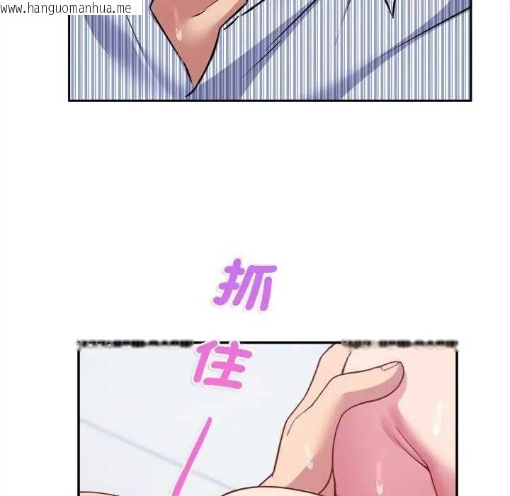 韩国漫画不一样的甜点韩漫_不一样的甜点-第7话在线免费阅读-韩国漫画-第129张图片