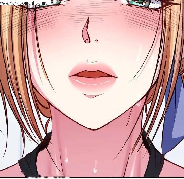韩国漫画不一样的甜点韩漫_不一样的甜点-第7话在线免费阅读-韩国漫画-第84张图片