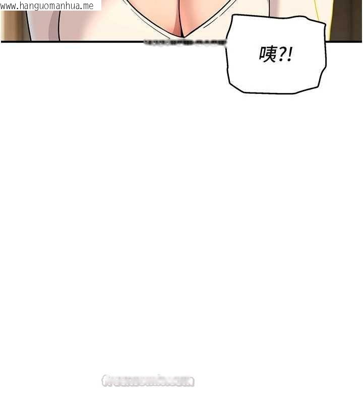 韩国漫画斯文坏猫猫韩漫_斯文坏猫猫-第3话-湿了不一定有fu在线免费阅读-韩国漫画-第45张图片